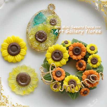 フラワー型　ひまわり シリコンモールド ミニチュア用 花型　フラワー型 シリコーン型 粘土型  UVレジン 樹脂粘土 フローレ floree | floree | 02