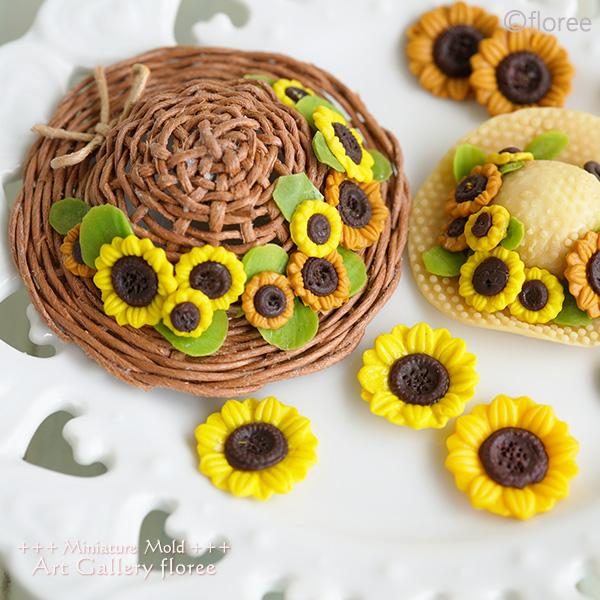 フラワー型　ひまわり シリコンモールド ミニチュア用 花型　フラワー型 シリコーン型 粘土型  UVレジン 樹脂粘土 フローレ floree | floree | 03