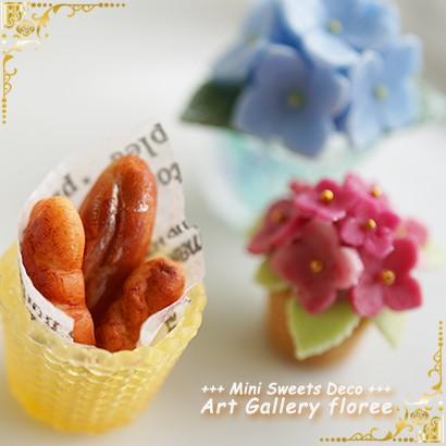 Miniature バスケットポット 3サイズ レジン専用 シリコンモールド ミニチュア食器型 シリコーン型　UVレジン型 フローレ floree | floree | 02