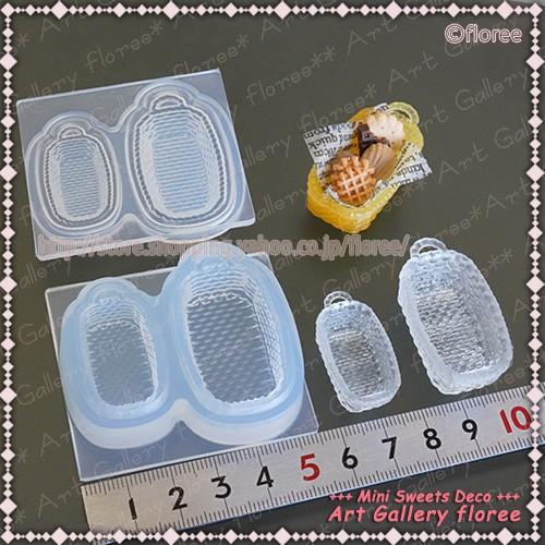 Miniature バスケット角（中）2サイズ　レジン専用　シリコンモールド ミニチュア食器型 シリコーン型　UVレジン型 フローレ floree | floree | 01