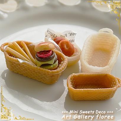 Miniature バスケット角（中）2サイズ　レジン専用　シリコンモールド ミニチュア食器型 シリコーン型　UVレジン型 フローレ floree | floree | 04