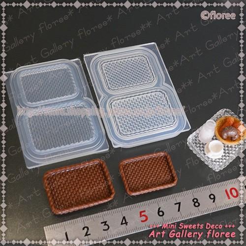 floree Miniature バスケットトレイ2サイズ シリコンモールド 