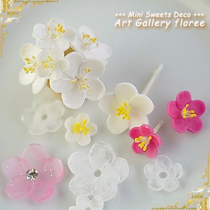 フラワー立体型　梅　シリコンモールド ミニチュア用 花型  シリコーン型 粘土型  UVレジン 樹脂粘土 フローレ floree | floree | 02