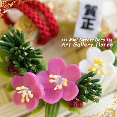 フラワー立体型　梅　シリコンモールド ミニチュア用 花型  シリコーン型 粘土型  UVレジン 樹脂粘土 フローレ floree | floree | 03