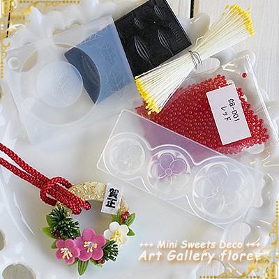 フラワー立体型　梅　シリコンモールド ミニチュア用 花型  シリコーン型 粘土型  UVレジン 樹脂粘土 フローレ floree | floree | 04