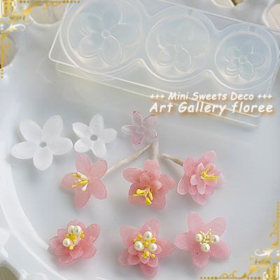 フラワー立体型　桃 シリコンモールド ミニチュア用 クレイ フラワー型 シリコーン型 粘土型  UVレジン 樹脂粘土 フローレ floree | floree | 04