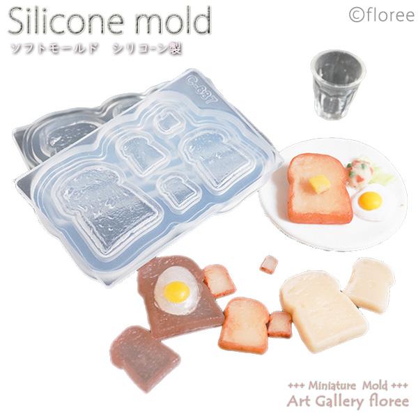 Miniature bread イギリスパン立体型 シリコンモールド ミニチュア用パン型 シリコーン型　UVレジン型　粘土型　樹脂粘土 フローレ floree | floree