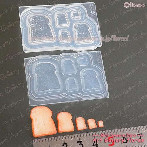 Miniature bread イギリスパン立体型 シリコンモールド ミニチュア用パン型 シリコーン型　UVレジン型　粘土型　樹脂粘土 フローレ floree | floree | 01