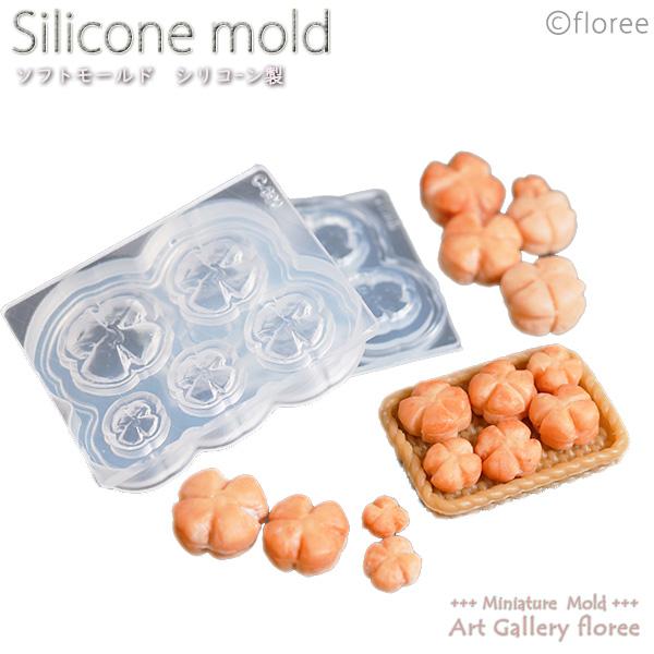 Miniature bread ブレッドB立体型 シリコンモールド ミニチュア用パン型 シリコーン型　UVレジン型　粘土型　樹脂粘土 フローレ floree | floree