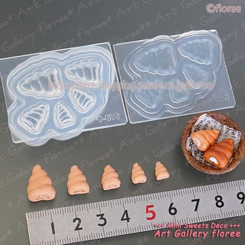 Miniature bread コロネ立体型 シリコンモールド ミニチュア用パン型 シリコーン型　UVレジン型　粘土型　樹脂粘土 フローレ | floree | 01