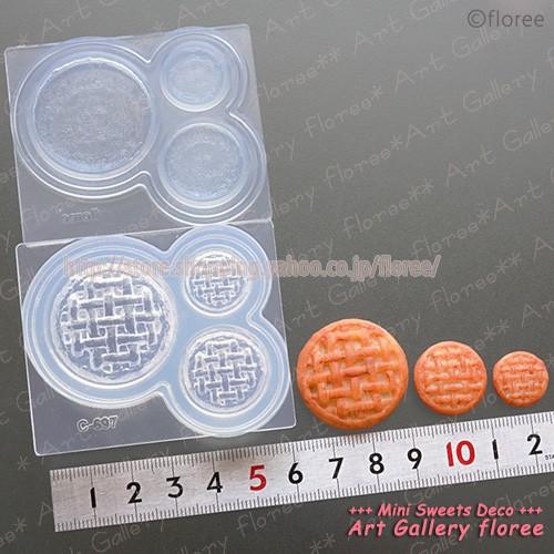 Miniature bread アップルパイ立体型（ホール） シリコンモールド ミニチュア用パイ型 シリコーン型　UVレジン型　粘土型　樹脂粘土 フローレ | floree | 01