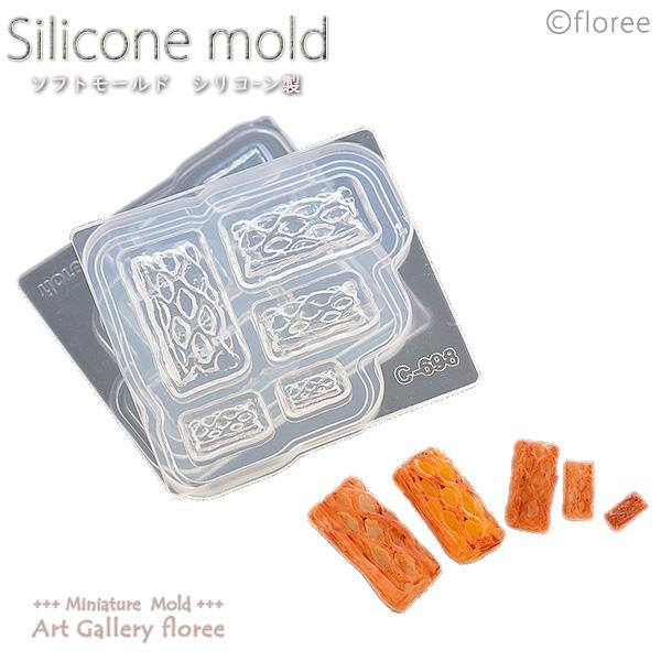 Miniature bread アップルパイ立体型（角） シリコンモールド ミニチュア用パイ型 シリコーン型　UVレジン型　粘土型　樹脂粘土 フローレ | floree