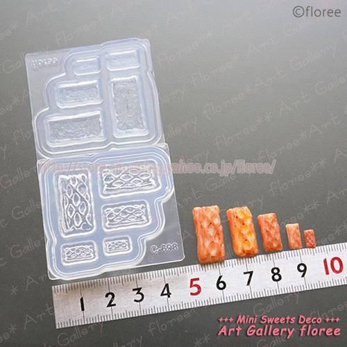 Miniature bread アップルパイ立体型（角） シリコンモールド ミニチュア用パイ型 シリコーン型　UVレジン型　粘土型　樹脂粘土 フローレ | floree | 01