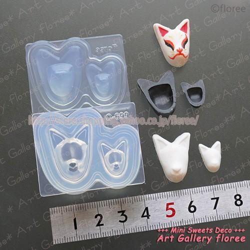 きつねのお面 シリコンモールド ミニチュアお面型 シリコーン型　推し活　粘土型 樹脂粘土　LEDレジン UVレジン アートギャラリーフローレ floree | floree | 01