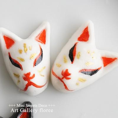 きつねのお面 シリコンモールド ミニチュアお面型 シリコーン型　推し活　粘土型 樹脂粘土　LEDレジン UVレジン アートギャラリーフローレ floree | floree | 03
