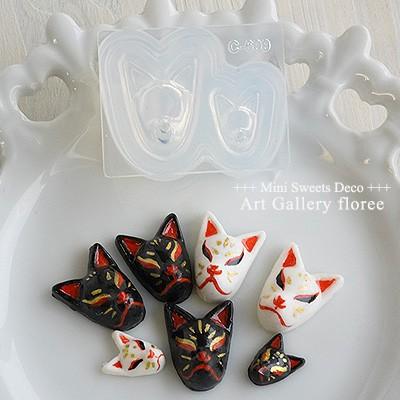 きつねのお面 シリコンモールド ミニチュアお面型 シリコーン型　推し活　粘土型 樹脂粘土　LEDレジン UVレジン アートギャラリーフローレ floree | floree | 05