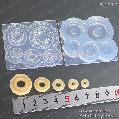 Miniature sweets オールドファッションI 立体型 シリコンモールド ミニチュア用ドーナツ型 シリコーン型　UVレジン型　粘土型　樹脂粘土 フローレ floree | floree | 01