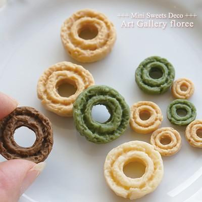 ファッションねんど にこちゃんのファッションねんど ロンパールーム