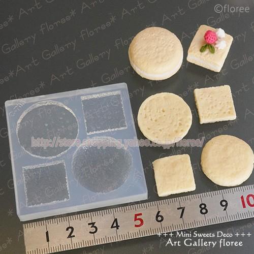 Miniature sweets スライススポンジケーキ ラウンド＆スクエア（大）シリコンモールド　ミニチュア用ケーキ型 推しぬい　粘土型　アートギャリーフローレ | floree | 01