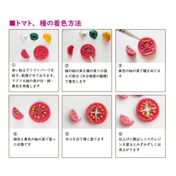 Lovely Food トマト立体型 シリコーン型 シリコン型抜き C 718 アートギャラリー フローレ 通販 Yahoo ショッピング
