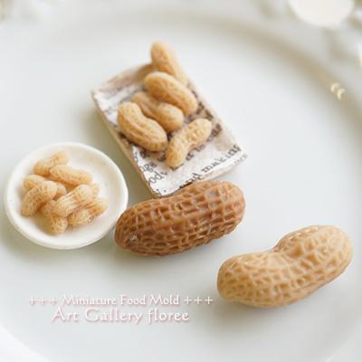 Miniature food 落花生 立体型 シリコンモールド ミニチュア用野菜型 シリコーン型　UVレジン型　粘土型　樹脂粘土 フローレ floree | floree | 02