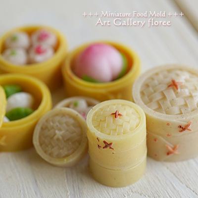 Miniature food セイロ 立体型 UVレジン専用 シリコンモールド ミニチュア用飲茶型 シリコーン型 UVレジン型 フローレ | floree | 03