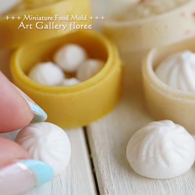 Miniature food 小籠包立体型 シリコンモールド ミニチュア用飲茶型 シリコーン型　UVレジン型　粘土型　樹脂粘土 フローレ | floree | 02