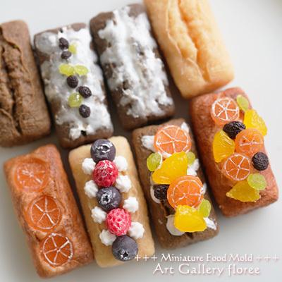 バレンタイン♡パウンドケーキ♡　プレーン　フェイクスイーツ　樹脂粘土　チャーム バレンタイン♡パウンドケーキ♡ プレーン フェイクスイーツ