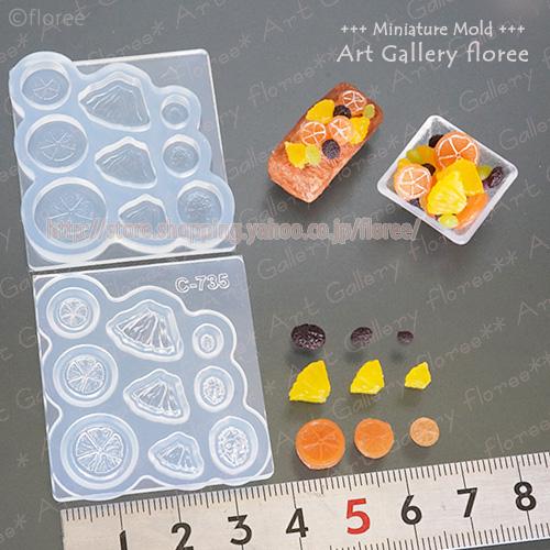 Miniature fruit ミニフルーツ3種 オレンジ・パイン・レーズン（極小）シリコンモールド ミニチュア用フルーツ型 シリコーン型  樹脂粘土 フローレ floree | floree | 01