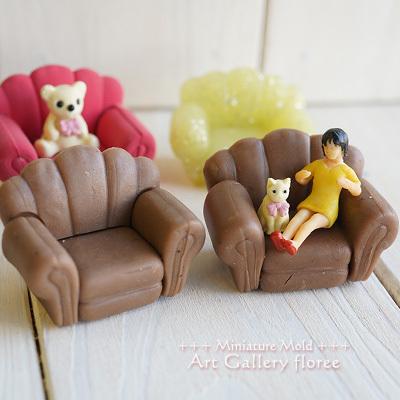 Interior mold シングルソファー立体組立型 特大（1/24サイズ対応)　シリコンモールド　ミニチュアソファー 粘土型 レジン アートギャラリーフローレ floree | floree | 03