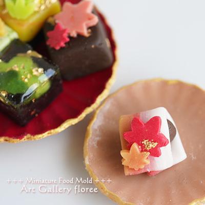 Miniature Parts 葉っぱモチーフ両面型 シリコンモールド ミニチュア用パーツ型 シリコーン型　UVレジン型　レジン　粘土型　樹脂粘土 フローレ floree | floree | 02