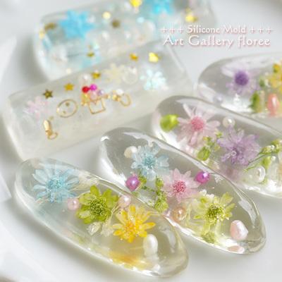 【箸置き型】箸置き型A プレーン  シリコンモールド シリコーン型　粘土型 樹脂粘土　レジン　LEDレジン UVレジン アートギャラリーフローレ floree | floree | 04