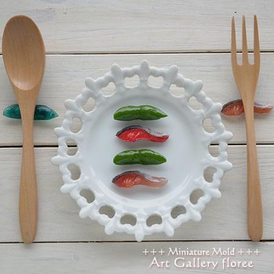 【箸置き型】箸置き立体型B シャケ＆枝豆  シリコンモールド シリコーン型　粘土型 樹脂粘土　レジン　LEDレジン UVレジン アートギャラリーフローレ floree | floree | 03