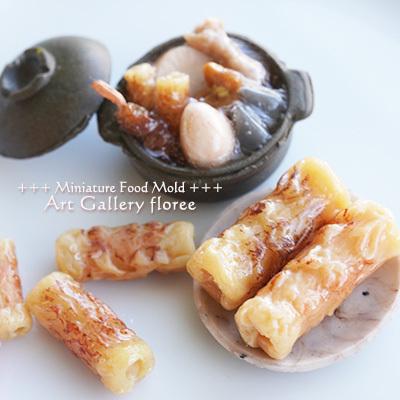 Miniature food ちくわ立体型 シリコンモールド ミニチュア用おでん型 シリコーン型　UVレジン型　粘土型　樹脂粘土 フローレ | floree | 02