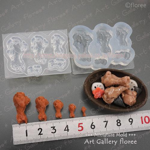 Miniature food 手羽元立体型 シリコンモールド ミニチュア用おでん型 シリコーン型　UVレジン型　粘土型　樹脂粘土 フローレ | floree | 01