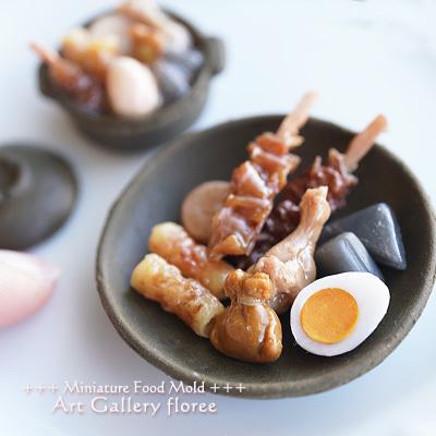 Miniature food 手羽元立体型 シリコンモールド ミニチュア用おでん型 シリコーン型　UVレジン型　粘土型　樹脂粘土 フローレ | floree | 03