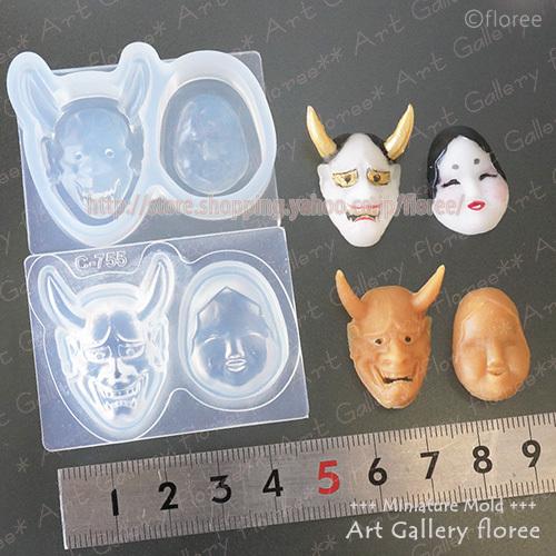 般若＆おかめのお面（大） シリコンモールド ミニチュアお面型 シリコーン型　粘土型 樹脂粘土　LEDレジン UVレジン アートギャラリーフローレ floree | floree | 01