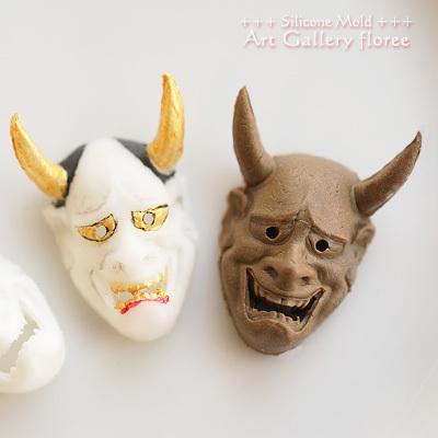 般若＆おかめのお面（大） シリコンモールド ミニチュアお面型 シリコーン型　粘土型 樹脂粘土　LEDレジン UVレジン アートギャラリーフローレ floree | floree | 02