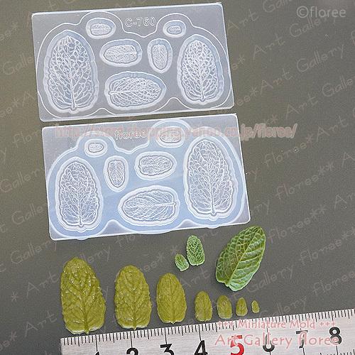 【ミニ葉型抜き】 ミント葉型両面型　シリコンモールド   ミニチュア葉型 シリコーン型 粘土型 LEDレジン UVレジン 樹脂粘土 フローレ　floree | floree | 01
