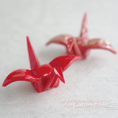 【箸置き】 折り鶴立体組立て型　シリコンモールド シリコーン型　粘土型 樹脂粘土　レジン　LEDレジン アートギャラリーフローレ floree | floree | 02
