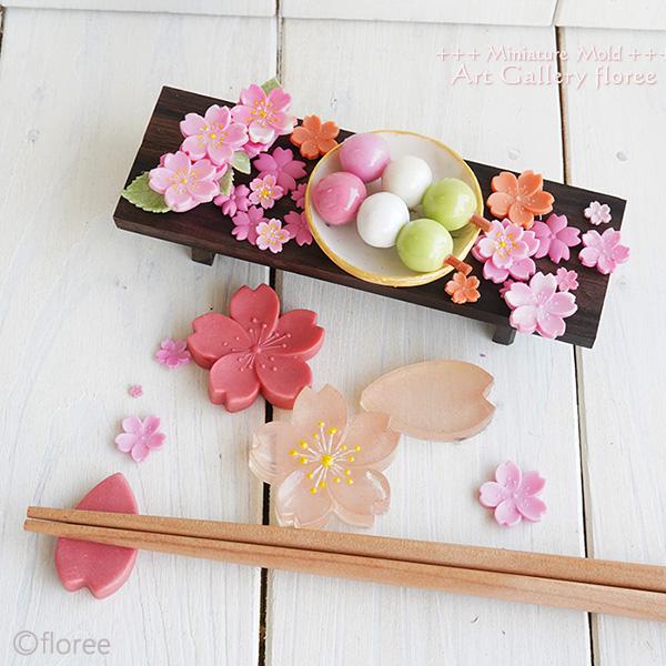 【箸置き】さくら＆花びら　箸置き型　 シリコンモールド シリコーン型　粘土型 樹脂粘土　レジン　LEDレジン UVレジン アートギャラリーフローレ floree | floree | 02