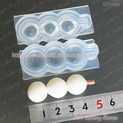 【箸置き】串団子　シリコンモールド シリコーン型　粘土型 樹脂粘土　レジン　LEDレジン UVレジン アートギャラリーフローレ floree | floree | 01