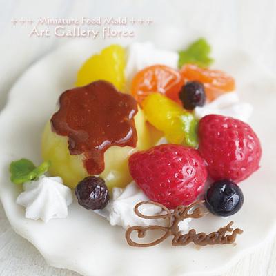 Miniature sweets プリン2タイプ シリコンモールド　ミニチュア用プリン型 シリコーン型　UVレジン型　粘土型　樹脂粘土 フローレ | floree | 02