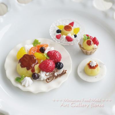Miniature sweets プリン2タイプ シリコンモールド　ミニチュア用プリン型 シリコーン型　UVレジン型　粘土型　樹脂粘土 フローレ | floree | 03