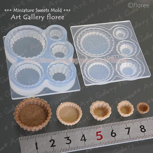 Miniature sweets タルト台＆カップ シリコンモールド ミニチュア用タルト型 シリコーン型　UVレジン型　粘土型　樹脂粘土 フローレ | floree | 01