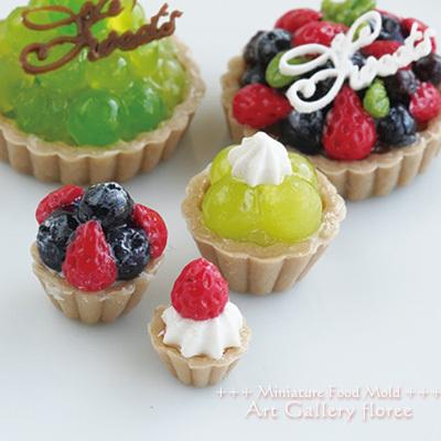 Miniature sweets タルト台＆カップ シリコンモールド ミニチュア用タルト型 シリコーン型　UVレジン型　粘土型　樹脂粘土 フローレ | floree | 03