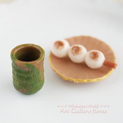 Miniature 日本茶湯呑み（陶器風） シリコンモールド ミニチュア食器型 シリコーン型　UVレジン型　粘土型　樹脂粘土 フローレ　floree | floree | 02