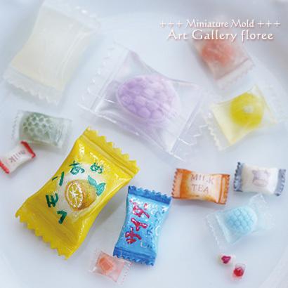 floree（フローレ） Lovely Package あめ小袋両面型 1/12サイズ対応