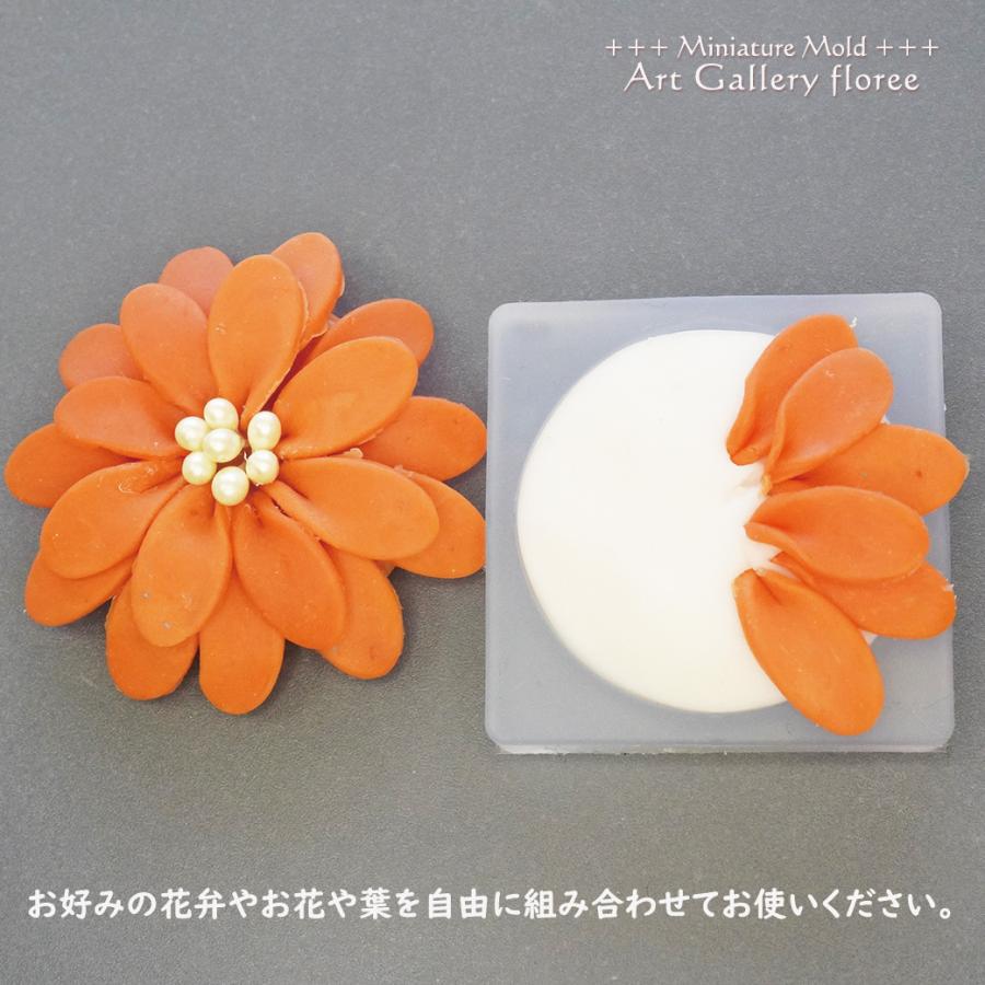 Lovelyflower 花弁台 特大 大 ブーケ台樹脂粘土用 シリコーン型 シリコン型 C 7 アートギャラリー フローレ 通販 Yahoo ショッピング