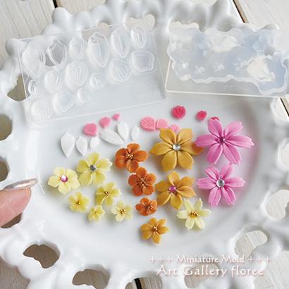 花弁台（中・小・極小） 樹脂粘土用 シリコンモールド ミニチュア用 クレイ フラワー型 シリコーン型 粘土型 フローレ floree | floree | 03